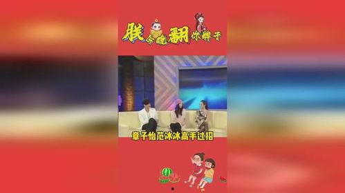 吃瓜系统娱乐