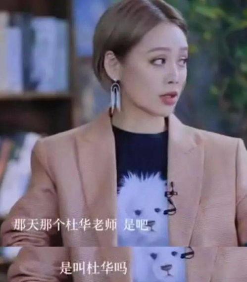 娱乐吃瓜一姐的作品,吃瓜一姐独家爆料，带你领略幕后风云