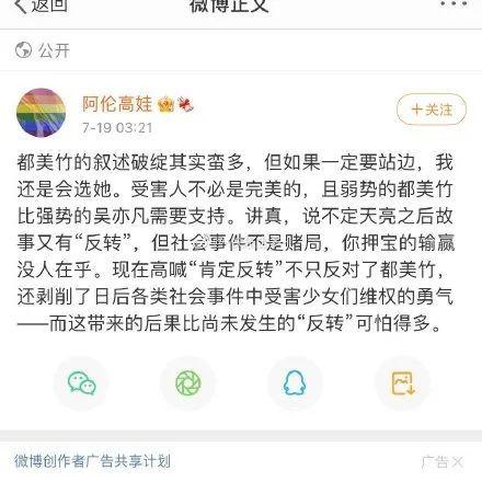 娱乐圈吃瓜爆料知乎全文,揭秘明星背后的故事