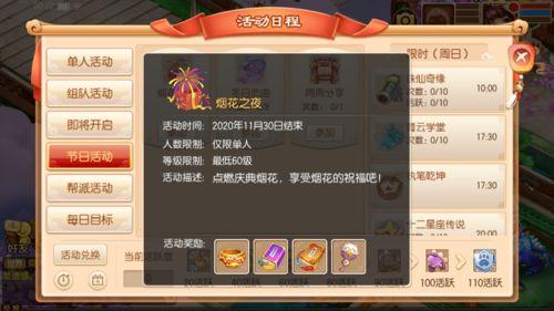 娱乐大爆料吃瓜情报处,独家爆料，带你领略幕后风云