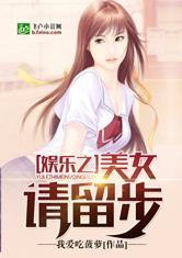 娱乐吃瓜酱网文小说