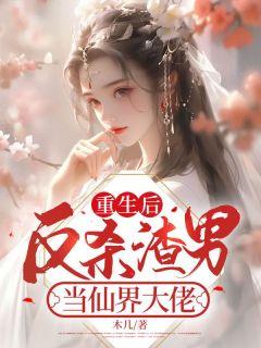 娱乐圈吃瓜大佬小说,揭秘吃瓜大佬的瓜田传奇