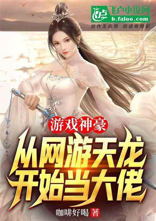 娱乐圈吃瓜大佬小说,揭秘吃瓜大佬的瓜田传奇