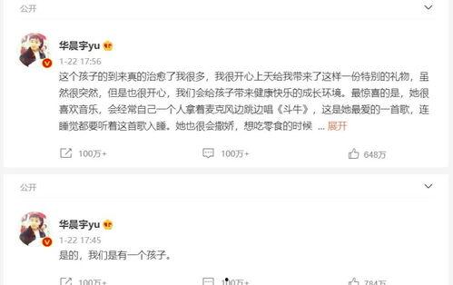 什么软件可以免费吃娱乐圈大瓜,免费畅享独家大瓜的秘密武器