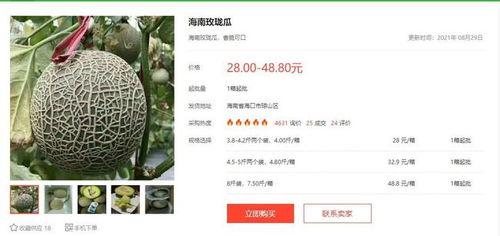 什么软件可以免费吃娱乐圈大瓜,免费畅享独家大瓜的秘密武器