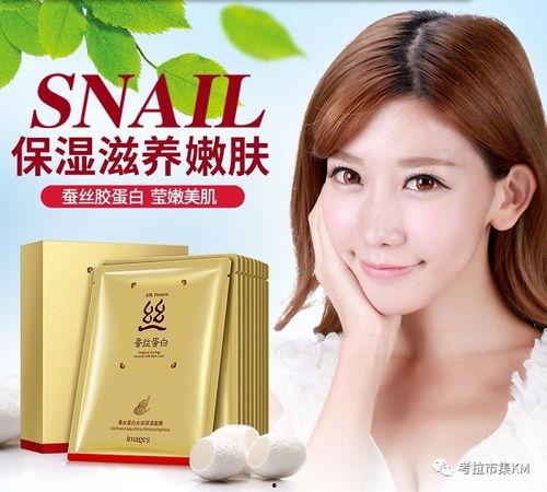 娱乐吃瓜酱面膜