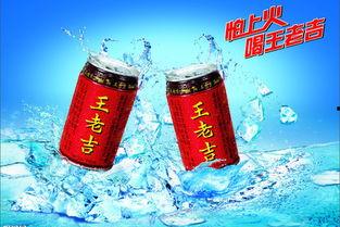 娱乐吃瓜酱王老吉,吃瓜酱王老吉横空出世！