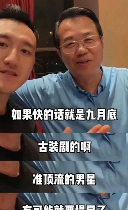 吃瓜娱乐圈大瓜