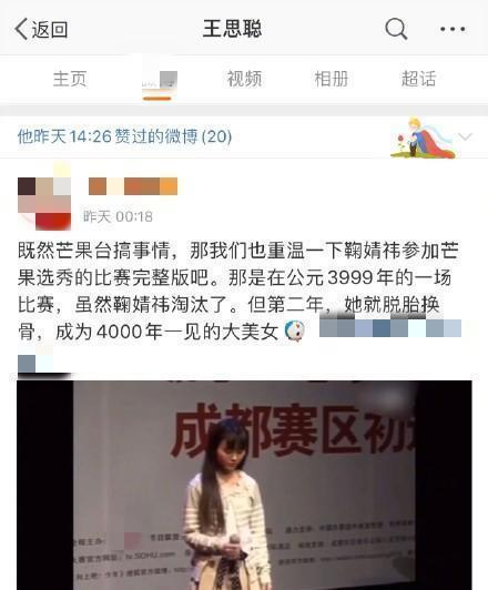 吃瓜娱乐微博博主搞笑,揭秘娱乐圈那些搞笑幕后故事