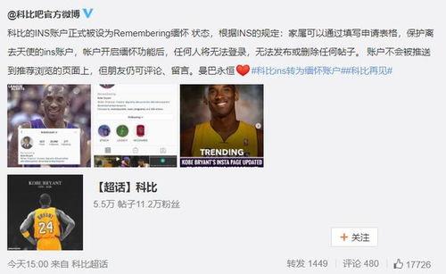 吃瓜娱乐微博博主搞笑,揭秘娱乐圈那些搞笑幕后故事