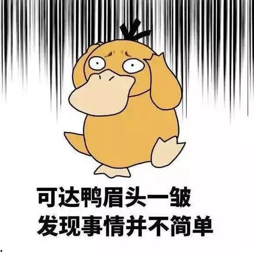 娱乐吃瓜酱女生被要微信