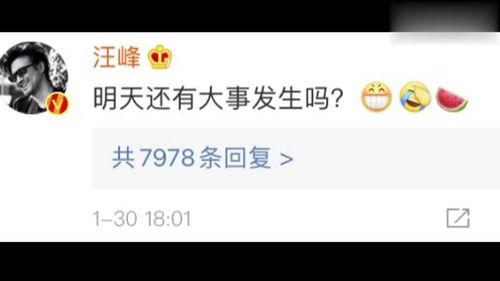 娱乐吃瓜圈主页