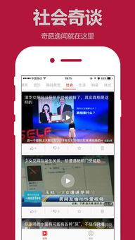 娱乐吃瓜喷子视频下载网站