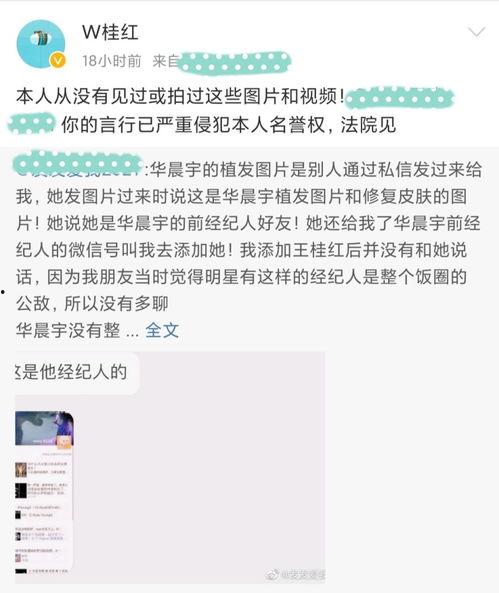 娱乐吃瓜站完整版