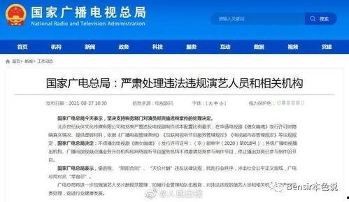 吃瓜娱乐公众号推荐文章
