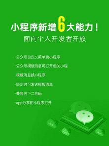 吃瓜娱乐公众号推荐文章