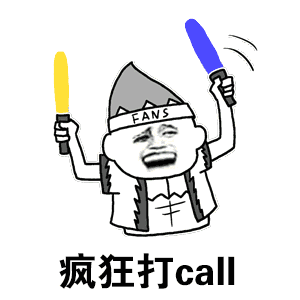 吃瓜群众表情包gif