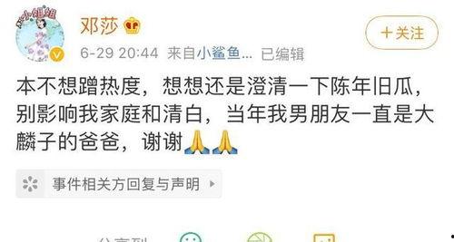 tt吃瓜娱乐,揭秘娱乐圈最新热点事件