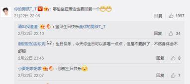 tt吃瓜娱乐,揭秘娱乐圈最新热点事件